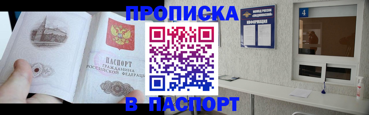 регистрация для школы в Фролово