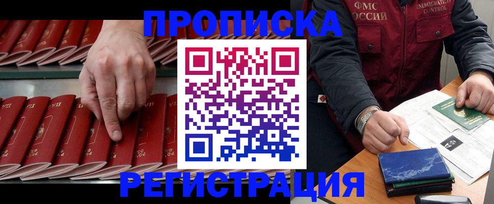 пропишу в квартире в Фролово